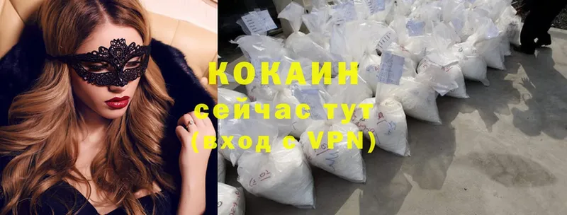 что такое   Лабытнанги  ОМГ ОМГ зеркало  COCAIN Колумбийский 