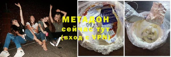 ГАЛЛЮЦИНОГЕННЫЕ ГРИБЫ Бородино