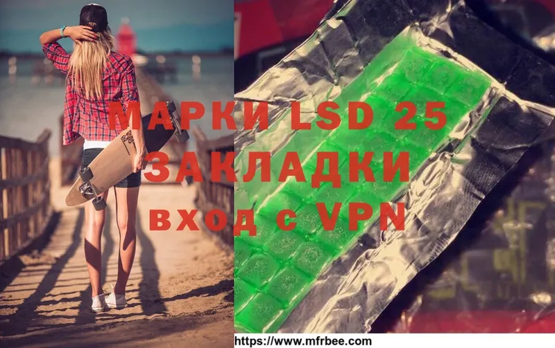 hydra сайт  магазин  наркотиков  Лабытнанги  LSD-25 экстази кислота 