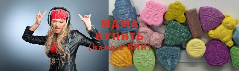 MDMA VHQ  Лабытнанги 